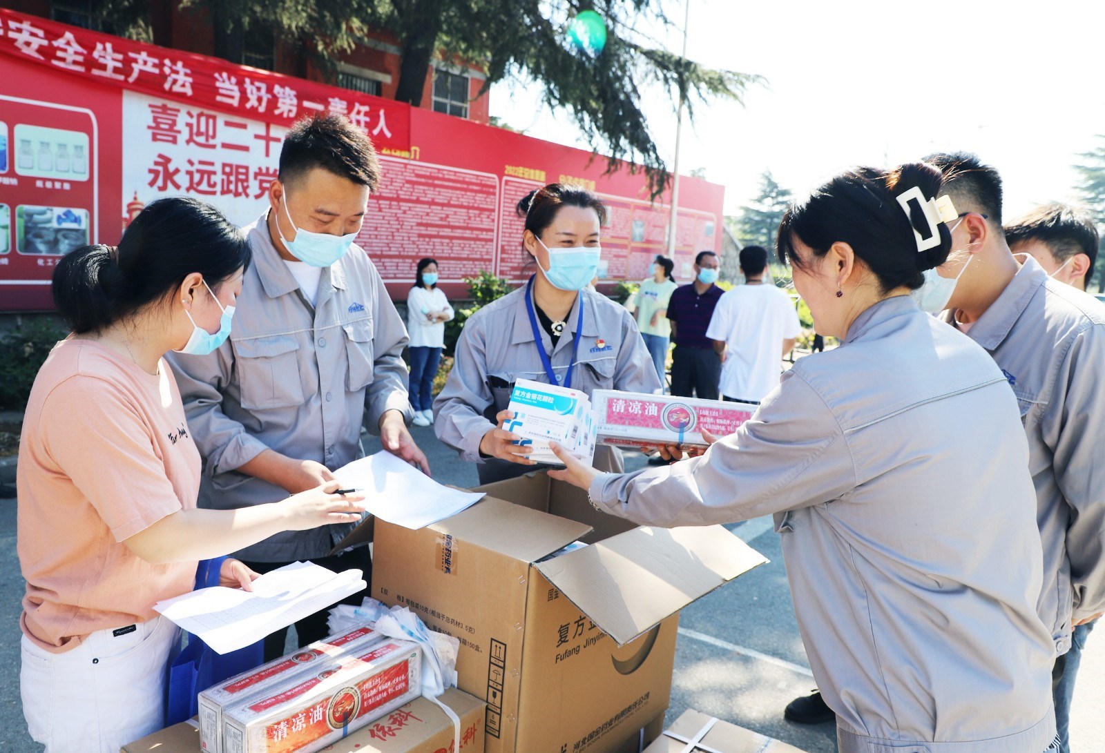 安陽園區(qū):貼心送關愛_調整大小