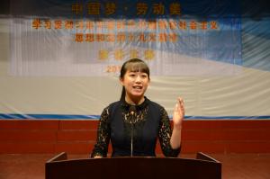 安化集團(tuán)公司舉行“中國(guó)夢(mèng)·勞動(dòng)美—學(xué)習(xí)貫徹習(xí)近平新時(shí)代中國(guó)特色社會(huì)主義思想和黨的十九大精神”演講決賽